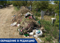 «Как стыдно перед теми, кого с нами нет», - новочеркасцы «Как стыдно перед теми, кого с нами нет», - новочеркасцы