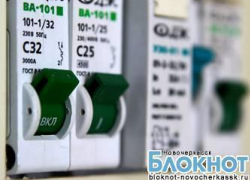 5 декабря в Новочеркасске не будет света в районе переулков Короткого, Комсомольского, Книжного, Жлобы, а также на Донском 5 декабря в Новочеркасске не будет света в районе переулков Короткого, Комсомольского, Книжного, Жлобы, а также на Донском