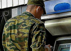 В Новочеркасске военнослужащие продолжают грабить банкоматы В Новочеркасске военнослужащие продолжают грабить банкоматы