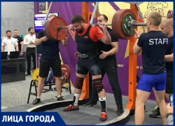 Пауэрлифтер из Новочеркасска стал Заслуженным тренером России Пауэрлифтер из Новочеркасска стал Заслуженным тренером России