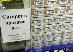 С 1 июня новочеркасские магазины спрячут сигареты от покупателей С 1 июня новочеркасские магазины спрячут сигареты от покупателей