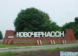 В Новочеркасске зарегистрирован первый случай заболевания энтеровирусной инфекцией В Новочеркасске зарегистрирован первый случай заболевания энтеровирусной инфекцией