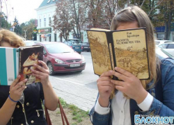 В Новочеркасске 200 школьников устроили флешмоб - читали на улице книги В Новочеркасске 200 школьников устроили флешмоб - читали на улице книги