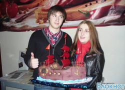 20-летие отметила новочеркасская молодежная организация «Алый парус» 20-летие отметила новочеркасская молодежная организация «Алый парус»