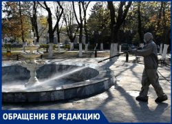 «Прыскай, я сфоткаю»: новочеркасцы пожаловались на качество противовирусной дезинфекции «Прыскай, я сфоткаю»: новочеркасцы пожаловались на качество противовирусной дезинфекции