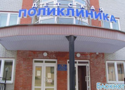 Лечебные учреждения Новочеркасска пополнились новым оборудованием Лечебные учреждения Новочеркасска пополнились новым оборудованием