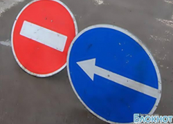 1 июня движение в центре Новочеркасска перекроют 1 июня движение в центре Новочеркасска перекроют