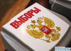 В Новочеркасске пьяного члена УИК отстранили от работы В Новочеркасске пьяного члена УИК отстранили от работы