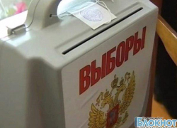 Явка на выборах в Ростовской области составила 41, 84% Явка на выборах в Ростовской области составила 41, 84%