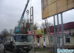 С центральных улиц Новочеркасска убирают рекламу С центральных улиц Новочеркасска убирают рекламу