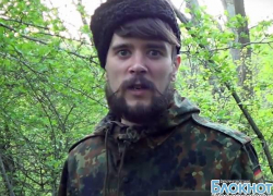 Интернет-активиста Сергея Белогвардейца задержали, предположительно, с наркотиками в Новочеркасске Интернет-активиста Сергея Белогвардейца задержали, предположительно, с наркотиками в Новочеркасске