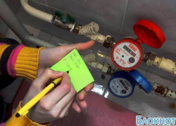 В Ростовской области введут повышающие коэффициенты на коммунальные услуги В Ростовской области введут повышающие коэффициенты на коммунальные услуги