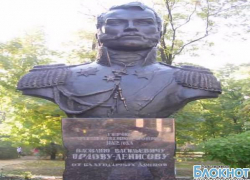 В Новочеркасске открыли памятник Орлову-Денисову В Новочеркасске открыли памятник Орлову-Денисову
