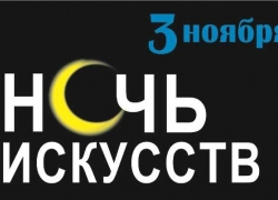 Жителей Новочеркасска приобщают к высокому искусству Жителей Новочеркасска приобщают к высокому искусству