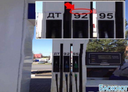 Ростовское УФАС взялось за автозаправки Ростовское УФАС взялось за автозаправки