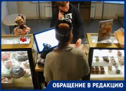 Ловкость рук и продавец в убытке: в Новочеркасске активизировались мошенники Ловкость рук и продавец в убытке: в Новочеркасске активизировались мошенники
