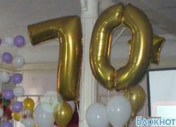 70-летний юбилей отметил новочеркасский детский дом №8 70-летний юбилей отметил новочеркасский детский дом №8