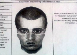 В сети появилась ориентировка на человека, расстрелявшего дальнобойщика рядом с Новочеркасском В сети появилась ориентировка на человека, расстрелявшего дальнобойщика рядом с Новочеркасском