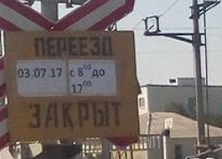 Жителям Новочеркасска придется ездить в Кривянскую и Луговой через Хотунок Жителям Новочеркасска придется ездить в Кривянскую и Луговой через Хотунок