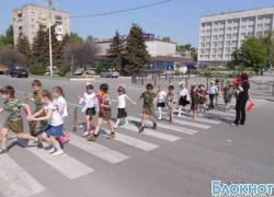 Внимание, дети! Внимание, дети!