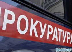 В Новочеркасске повесился офицер Северо-Кавказского регионального командования В Новочеркасске повесился офицер Северо-Кавказского регионального командования