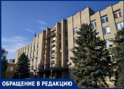 «Страшно за себя и родных»: новочеркасцев не хотят отпускать с работы на карантин «Страшно за себя и родных»: новочеркасцев не хотят отпускать с работы на карантин