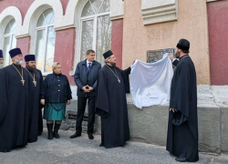 О первой Донской духовной семинарии новочеркасцам напомнит мемориальная доска О первой Донской духовной семинарии новочеркасцам напомнит мемориальная доска