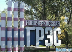 Чистая прибыль «ОГК-2», в составе которой Новочеркасская ГРЭС, выросла в 4,4 раза Чистая прибыль «ОГК-2», в составе которой Новочеркасская ГРЭС, выросла в 4,4 раза