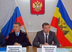 Первый призывник 2014 года из Новочеркасска отправится служить во флот Первый призывник 2014 года из Новочеркасска отправится служить во флот