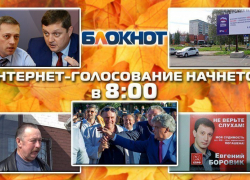 Жерар Депардье, рэпер и замглавы Волгодонска стали главными героями недели предвыборных скандалов в России Жерар Депардье, рэпер и замглавы Волгодонска стали главными героями недели предвыборных скандалов в России