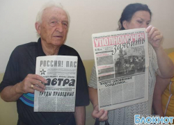 В Новочеркасске начались предварительные слушания по делу издателя Толмачева В Новочеркасске начались предварительные слушания по делу издателя Толмачева