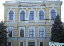 В Новочеркасской мелиоративной академии отметили 100-летие выпуска первого мелиоратора В Новочеркасской мелиоративной академии отметили 100-летие выпуска первого мелиоратора