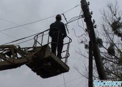 16 декабря в Новочеркасске отключат свет в районе Комсомольского, Спуска Герцена, Котовского и Искра 16 декабря в Новочеркасске отключат свет в районе Комсомольского, Спуска Герцена, Котовского и Искра
