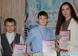 Ученики музыкальной школы привезли в Новочеркасск более 10 наград Ученики музыкальной школы привезли в Новочеркасск более 10 наград