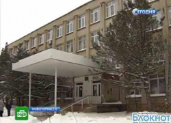 О жестоком обращении с первоклашками в Новочеркасске рассказали в новостях на центральных ТВ-каналах (видео) О жестоком обращении с первоклашками в Новочеркасске рассказали в новостях на центральных ТВ-каналах (видео)
