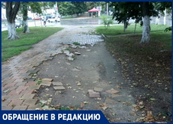 «Очередной случай издевательства и пускание пыли в глаза», - новочеркасцы «Очередной случай издевательства и пускание пыли в глаза», - новочеркасцы