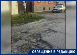 «Вдрызг ушатанный асфальт не интересует местных чиновников», - новочеркасцы «Вдрызг ушатанный асфальт не интересует местных чиновников», - новочеркасцы