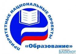 Бюджетной организации запретили заниматься рекламой Бюджетной организации запретили заниматься рекламой