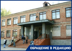 Новочеркасцы: «Нам вменили обязанность обеспечивать школу питьевой водой» Новочеркасцы: «Нам вменили обязанность обеспечивать школу питьевой водой»