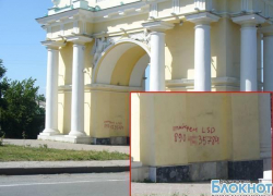 В Новочеркасске сотрудники вневедомственной охраны задержали парня со 150 граммами спайса В Новочеркасске сотрудники вневедомственной охраны задержали парня со 150 граммами спайса