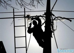 10 октября в Новочеркасске не будет света в низовке, Ключевом, Октябрьском и ниже Азовского рынка 10 октября в Новочеркасске не будет света в низовке, Ключевом, Октябрьском и ниже Азовского рынка
