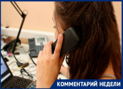 Новочеркасцев продолжают разводить на деньги Новочеркасцев продолжают разводить на деньги