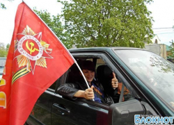 Новочеркасские студенты провели патриотический автопробег по улицам города Новочеркасские студенты провели патриотический автопробег по улицам города