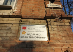 В Новочеркасске появилась мемориальная доска в память о советском летчике В Новочеркасске появилась мемориальная доска в память о советском летчике