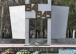 В Новочеркасске станет больше кладбищ В Новочеркасске станет больше кладбищ