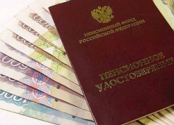 С 1 февраля 2014 года трудовые пенсии увеличиваются на 6,5 процентов С 1 февраля 2014 года трудовые пенсии увеличиваются на 6,5 процентов