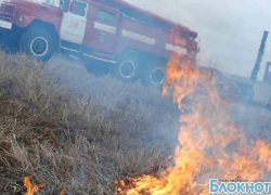 В окрестностях Новочеркасска МЧС ликвидировало уже 53 возгорания сухой растительности В окрестностях Новочеркасска МЧС ликвидировало уже 53 возгорания сухой растительности