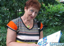 Новочеркасская пенсионерка Александра Тимофеева прошла обучение и стала волонтером сочинской Олимпиады Новочеркасская пенсионерка Александра Тимофеева прошла обучение и стала волонтером сочинской Олимпиады