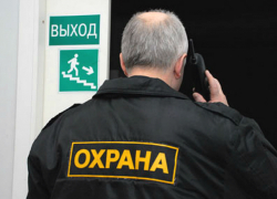 Семьсот тысяч рублей потратит Новочеркасск на охрану бывших хлебокомбината и санатория Семьсот тысяч рублей потратит Новочеркасск на охрану бывших хлебокомбината и санатория