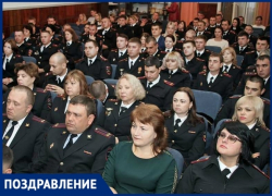 В Новочеркасске отметили День сотрудника органов внутренних дел В Новочеркасске отметили День сотрудника органов внутренних дел